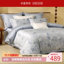 水星家纺 A类抑菌60支长绒棉四件套纯棉床单枕套被罩酒店套件 繁花·花意四件套 1.5米床