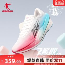 乔丹 飞影PB5.0 马拉松全掌碳板 竞速跑鞋