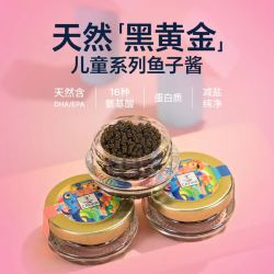 KALUGA QUEEN 儿童鲟鱼子酱12g*1罐