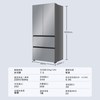 海尔 549L法式四门冰箱全域全净系统家用母婴专属