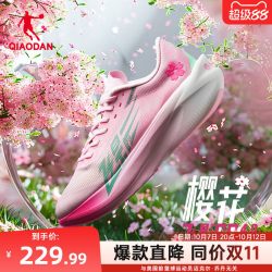 乔丹 飞影PB4.0 巭PRO 全掌碳板 马拉松竞速跑鞋