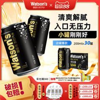 移动端：屈臣氏 原味苏打汽水 0糖0卡0脂 200ml*12罐