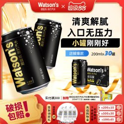 屈臣氏 原味苏打汽水 0糖0卡0脂 200ml*12罐
