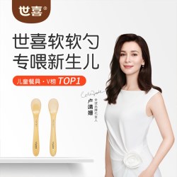 世喜 辅食勺 2只