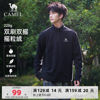 移动端、88VIP：骆驼 户外抓绒衣男立领防风薄绒保暖冲锋衣内胆运动外套摇粒绒卫衣