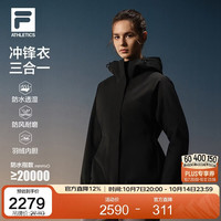 斐乐 冲锋衣丨三合一户外羽绒服26秋冬新款女收腰防水轻量外套