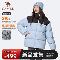 骆驼 中厚蓬松羽绒服秋冬季新同款男女装户外防风防泼水休闲面包服外套