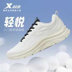 特步 轻悦升级款男鞋舒适跑步运动鞋减震鞋子轻便透气密网面跑鞋
