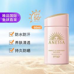 资生堂 安耐晒 ANEASAY粉金瓶防晒乳SPF50+ 60ml