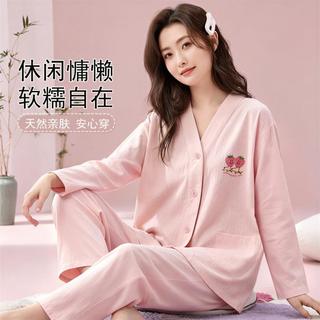芬腾可安 100%棉 V领开衫长袖 睡衣上装