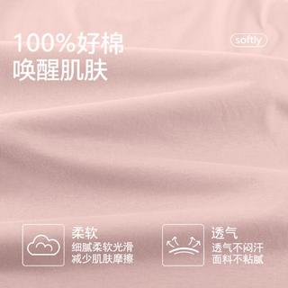 芬腾可安 100%棉 V领开衫长袖 睡衣上装