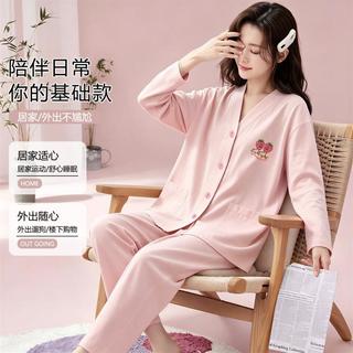 芬腾可安 100%棉 V领开衫长袖 睡衣上装