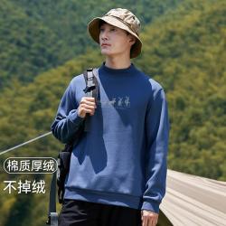 拓路者 运动舒适半高领卫衣春秋保暖男式套头衫印花长袖宽松休闲上衣