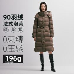 千仞岗 云感系列冬季女式长款立领连帽腰带款羽绒服