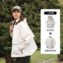 OUTDOOR PRODUCTS 秋冬夹克外套女户外抓绒三合一冲锋衣