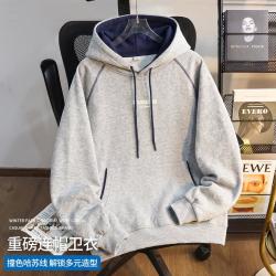 我的速度 撞色哈苏线重磅连帽卫衣男款秋季宽松休闲百搭上衣时尚潮牌外套