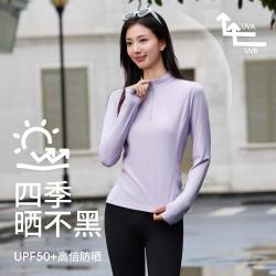 骆驼 长袖t恤女速干衣秋季运动上衣防晒运动t恤