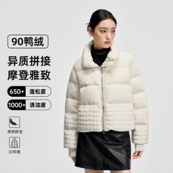 千仞岗 90鸭绒2026年新款优雅气质通勤百搭女式羽绒服