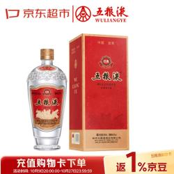 五粮液 经典 萝卜瓶 浓香型白酒 52度 500ml 单瓶