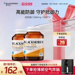 澳佳宝 复合维生素B族 75粒