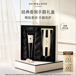 祖·玛珑 手唇礼盒 英国梨护手霜30ml+唇蜜15ml