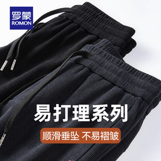 罗蒙 灯芯绒加厚松紧腰直筒休闲裤 黑色 M 1条装