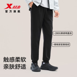 特步 男士直筒束脚裤