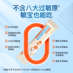 小斯利安 宝宝肠道婴幼儿丹麦进口益生菌儿童活菌20袋调理肠胃杆菌