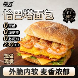 领先 0糖短保 全麦恰巴塔面包 100g*5包