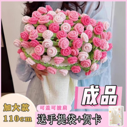 甜蜜爱神 52朵玫瑰花束毯子成品手工永生花送闺蜜生日礼物中秋节实用送女生