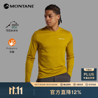 户外吸湿排汗：MONTANE Dart Long Sleeve 男士速干长袖T恤