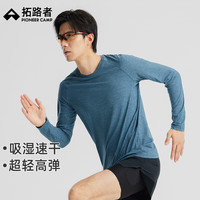 拓路者 速干长袖t恤男士户外夏季吸湿透气超薄高弹力运动徒步登山打底衫