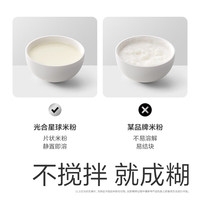 光合星球 婴幼儿有机米粉 原味 45g 6月+