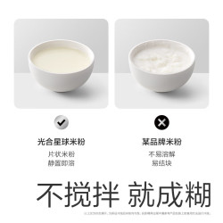 光合星球 婴幼儿有机米粉 原味 45g 6月+