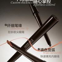 原色波塔 独奏眼线胶笔卧蚕笔防水持久彩色不易晕染变色龙  #01 嬉皮黑