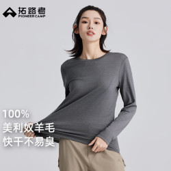 拓路者 美丽奴羊毛长袖速干衣t恤女春夏户外吸湿透气薄款徒步登山打底衫