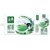 金典 3.6g乳蛋白 纯牛奶 200ml*12盒