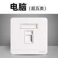 移动端、88VIP：施耐德电气 AvatarOn绎尚系列 插座
