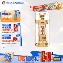 泸州老窖 百年酒  金色未来 浓香型白酒 52度 500mL 1瓶
