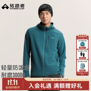 拓路者 格子绒连帽软壳衣男士秋冬新款户外运动徒步登山服防泼水耐磨外套 苍海蓝 XL