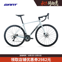捷安特 25款全新十代TCR ADV 3碳纤维20速轻量竞技弯把公路车 变色浅紫蓝 700C×470MM M 171-181cm