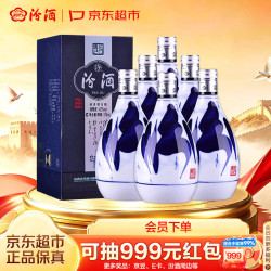 汾酒 青花20 42%vol 清香型白酒 375ml*6瓶 整箱装