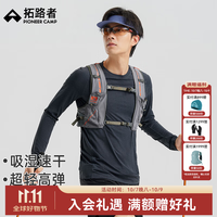拓路者 男士速干衣长袖t恤超薄透气户外运动徒步学生宽松简约上衣春秋季 黑色-男款 M