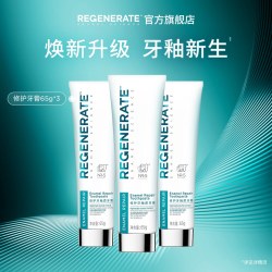 REGENERATE 修护牙膏NR-5重塑牙釉质成人含氟长效清新