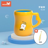 诺狐 儿童刷牙杯漱口杯宝宝男女童杯子可爱家用牙刷杯