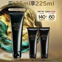 资生堂 时光琉璃洁颜乳125ml（赠100ml，到手225ml）