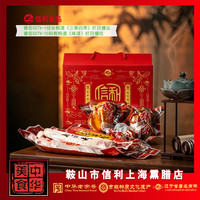 熟食香肠猪爪肘子信利甄选礼盒1660g