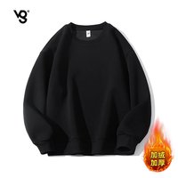 VUUG 秋冬季加绒加厚380g柔软圆领卫衣