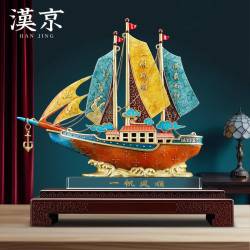 汉京 一帆风顺帆船铜摆件高档办公室客厅玄关装饰公司店铺乔迁开业礼品