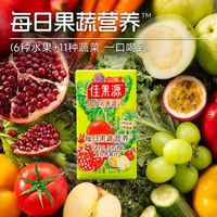 佳果源 100%果汁红石榴复合果蔬汁125g*36盒整箱装